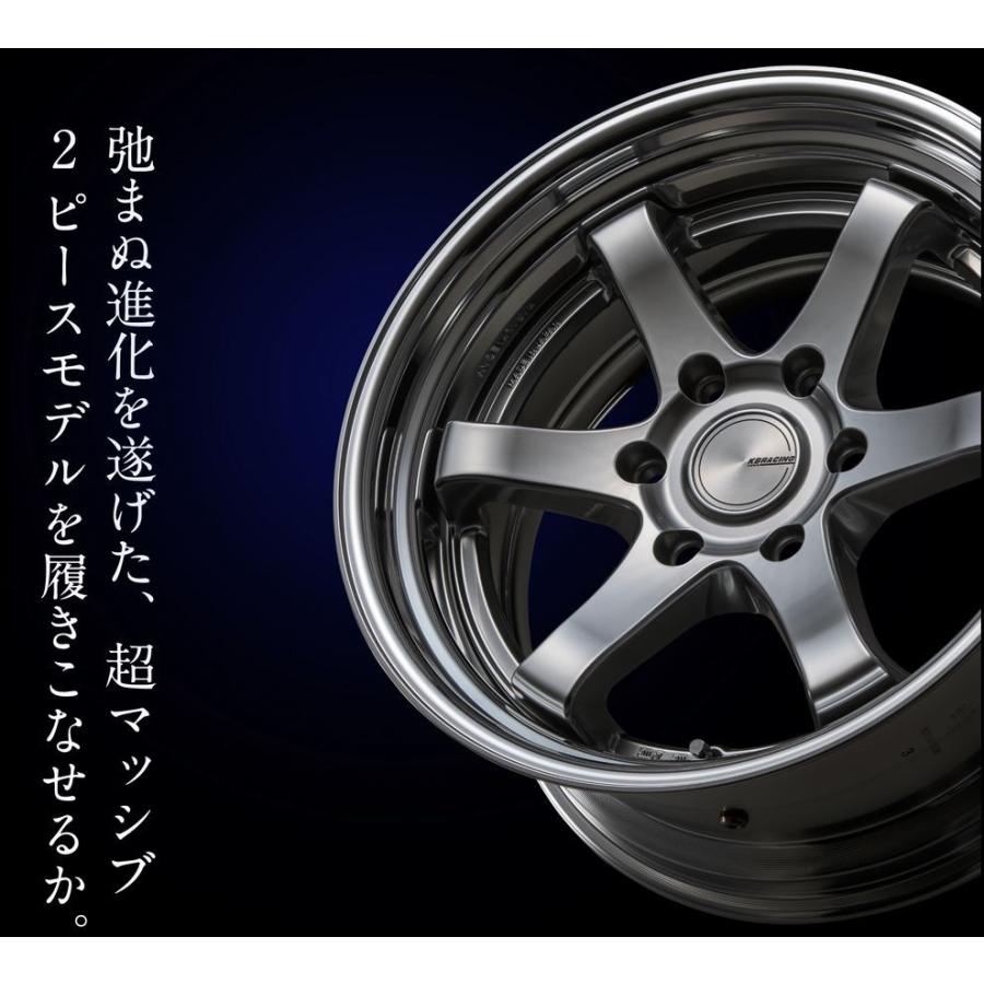 舞杏(カズキオート) KBレーシング2 ダジリングゴールド 18インチ 舞杏(カズキオート) KBレーシング2 ダジリングゴールド 18インチ