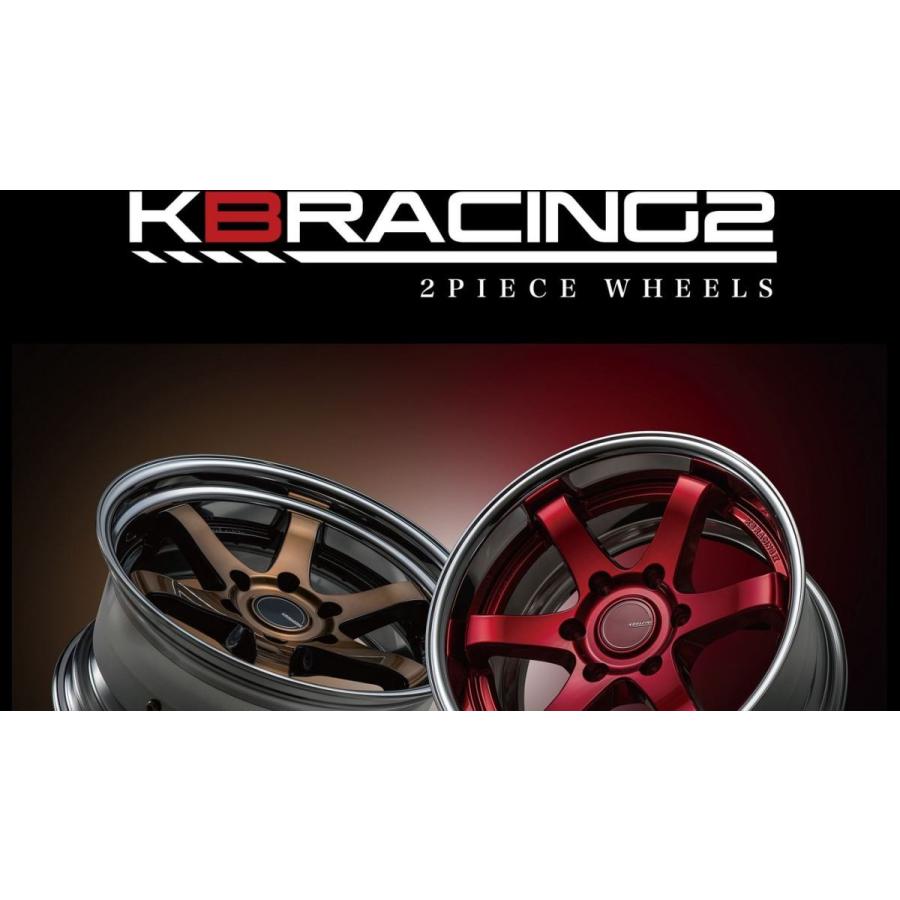舞杏(カズキオート) KBレーシング2 ブロンズクリア 18インチ 【厳選