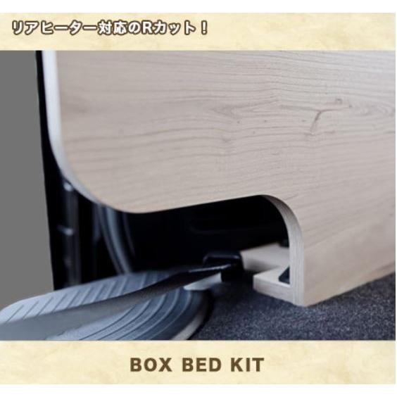 舞杏（ぶあん/カズキオート） ベッドキット 【アンティーク