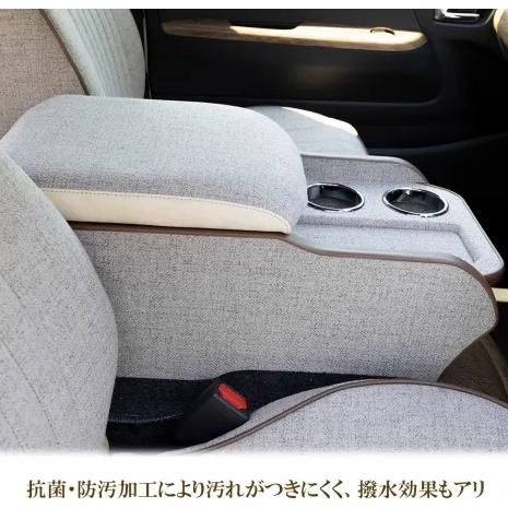 舞杏(BUAN/カズキオート) ファブリックコンソールボックス 200系