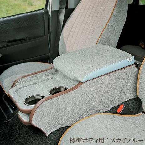 舞杏(BUAN/カズキオート) ファブリックコンソールボックス 200系
