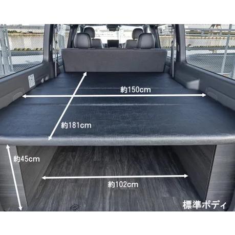舞杏 buan カズキオート ヴィンテージ ボックスベッドキット 200系 
