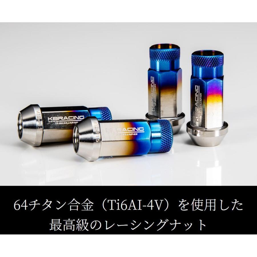 舞杏（ぶあん/カズキオート） KBレーシングチタニウムナット24本セット 
