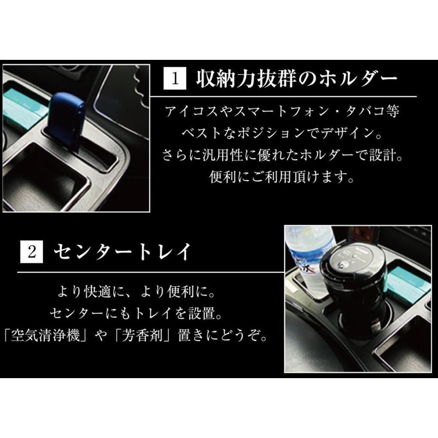 ハイエース　ドリンクホルダー　カズキオート製 舞杏（ぶあん/カズキオート） フロントカップホルダー 200系