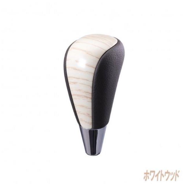 舞杏(BUAN/カズキオート) シフトノブ【ホワイトウッド】 200系