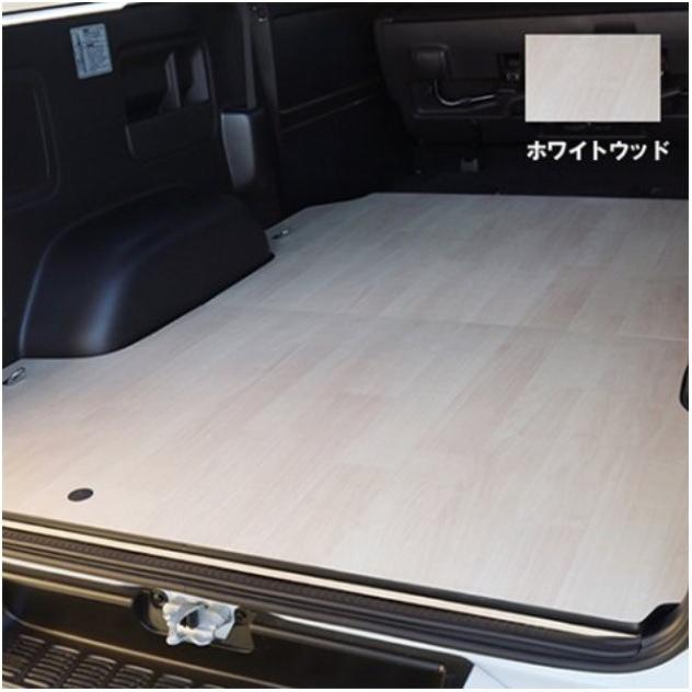舞杏(ぶあん/カズキオート) フラットカーゴパネル【ホワイトウッド 