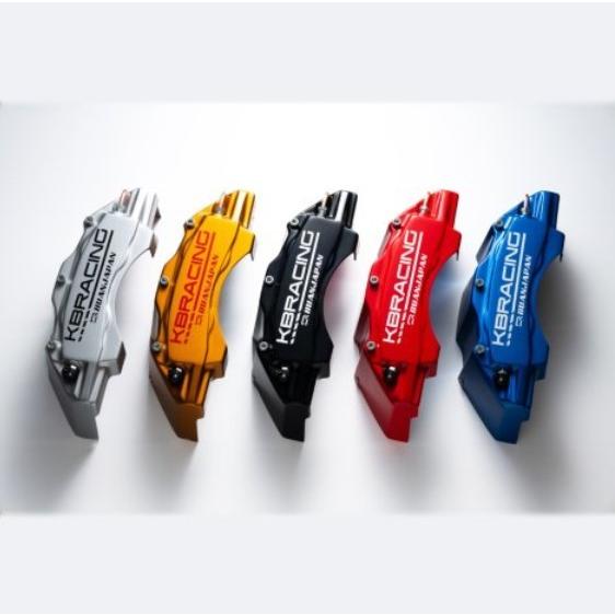 KB RACING ブレーキキャリパー 青 舞杏(BUAN/カズキオート） KB-RACINGキャリパーカバー ブルー