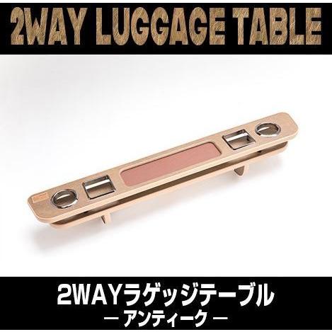 K-BREAK（ケイブレイク） フロントテーブル・ノーマルタイプ/通常色