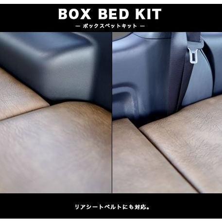 舞杏(カズキオート) アンティーク ボックスベッドキット(標準／ワイド