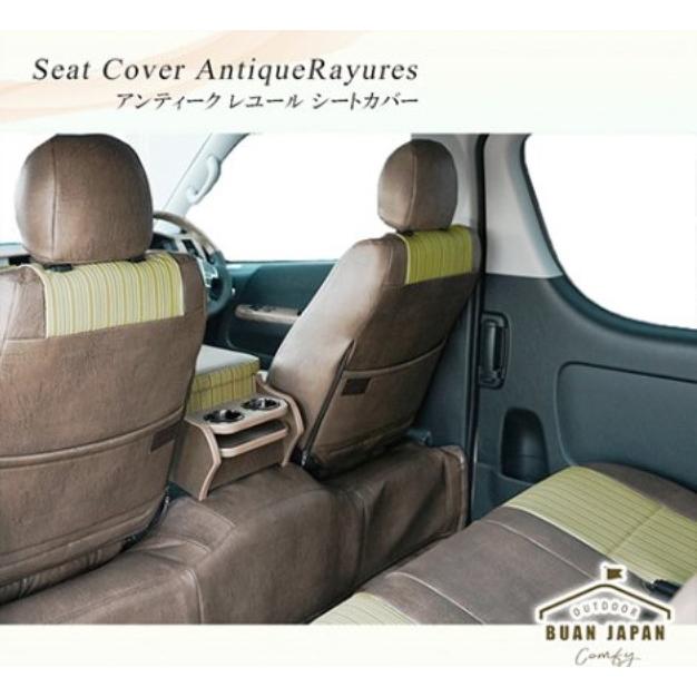 舞杏(BUAN/カズキオート) アンティークレユールシートカバー 200系 