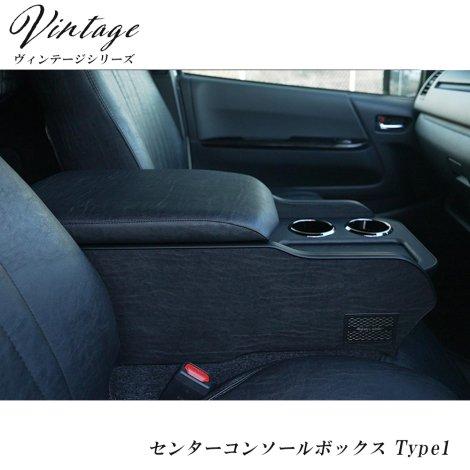 ✤【送料込み】クラシカル　コンソール✤ クラシックセンターコンソール ナローボディ – GR8 STYLE ONLINE