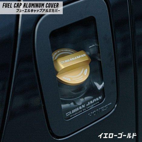 給油口ガラスリッド(舞杏/BUAN)200系ハイエース【ステッカー