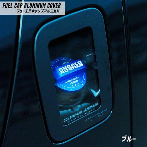 給油口ガラスリッド(舞杏/BUAN)200系ハイエース【ステッカー