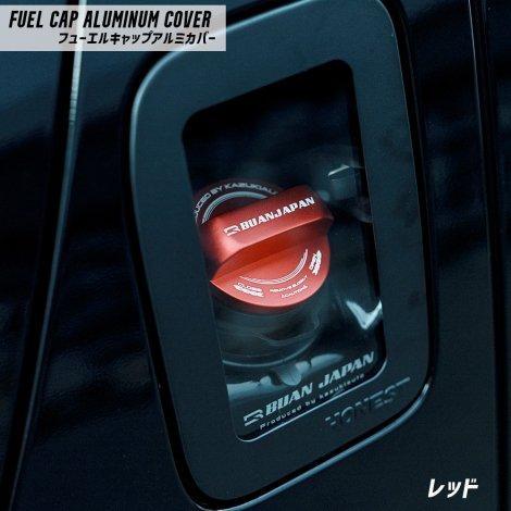 給油口ガラスリッド(舞杏/BUAN)200系ハイエース【ステッカー