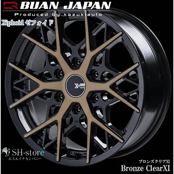 舞杏(ゼフォイド/Xiphoid)KBレーシング17インチ【厳選輸入215 舞杏(ゼフォイド/Xiphoid)KBレーシング17インチ【厳選輸入215