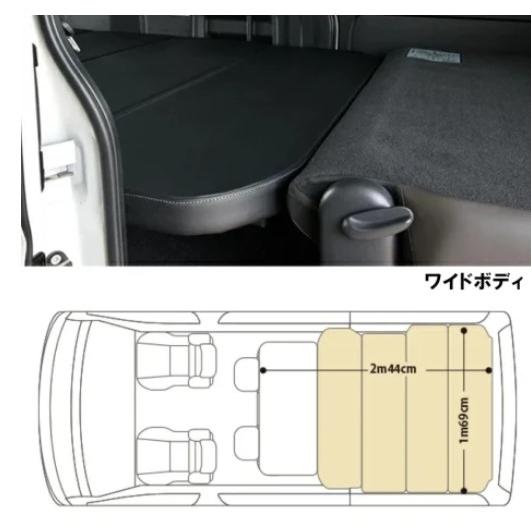 ハイエース200系ナローボディーベッドキット 200系ハイエース(ワイドボディ/標準ナローボディ)4分割パイプ式ベッド