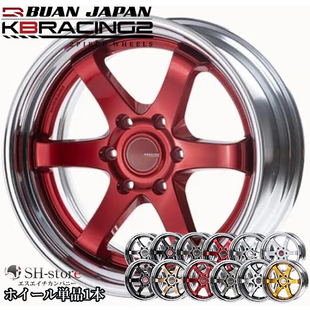 舞杏【BUANJAPAN】KB-RACING2(2P)17インチ7.0J〜9.0J キャンディレッド