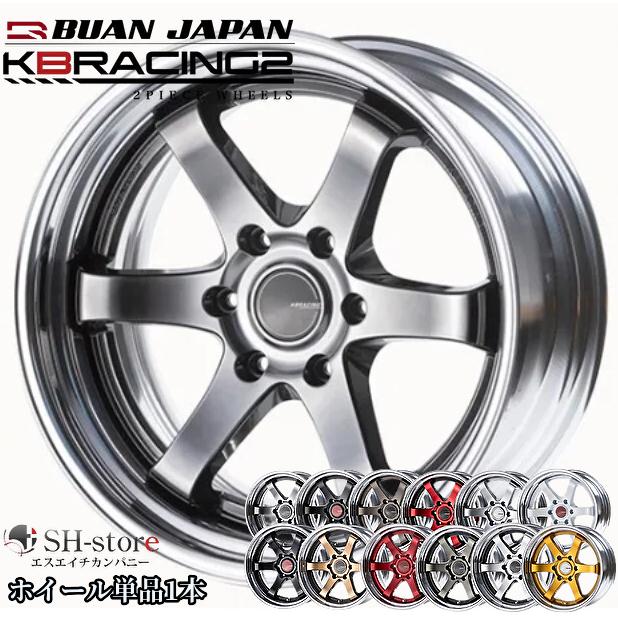 BUAN JAPAN KBレーシング2 18インチ カズキオート 2ピース 舞杏【BUANJAPAN】KB-RACING2(2P)18インチ7.0J〜11.5J ハイパー