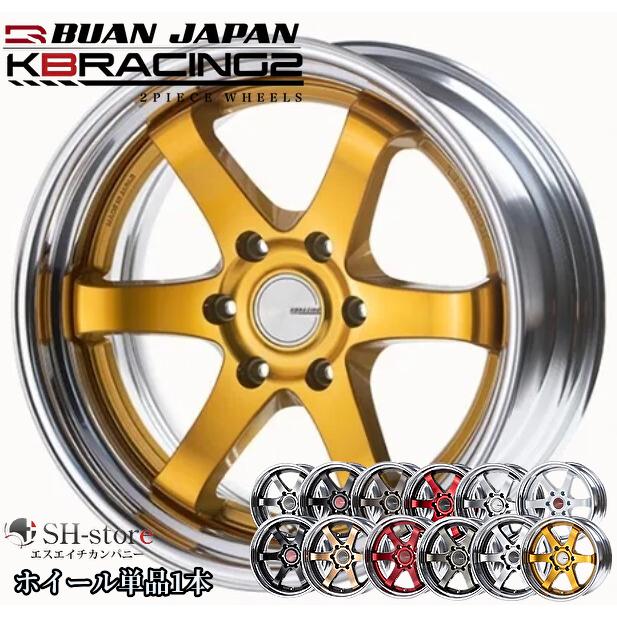 KBレーシング　18インチ　ダジリングゴールド　ホワイトレター　ハイエース 楽天市場】舞杏(カズキオート) KBレーシング2 ダジリング
