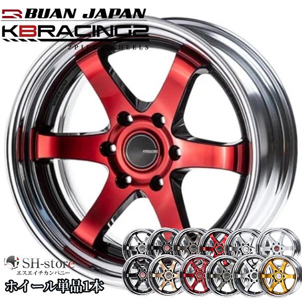 舞杏【BUANJAPAN】KB-RACING2(2P)18インチ7.0J〜11.5J レッドクリア