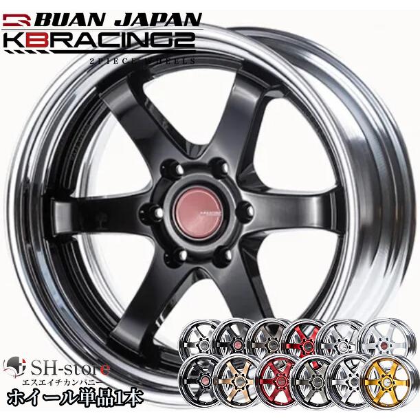 舞杏【BUANJAPAN】KB-RACING2(2P)19インチ8.0J〜11.5J ブラック