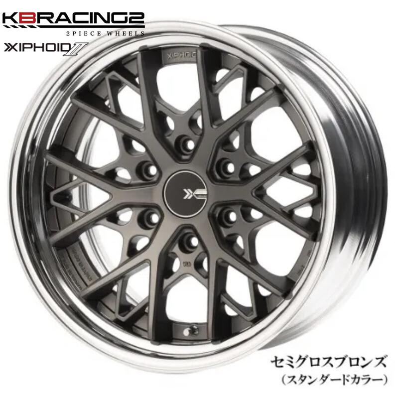 ゼフォイドII(2P)17インチ7.5J〜10.5J【215/60R17ホイールタイヤセット