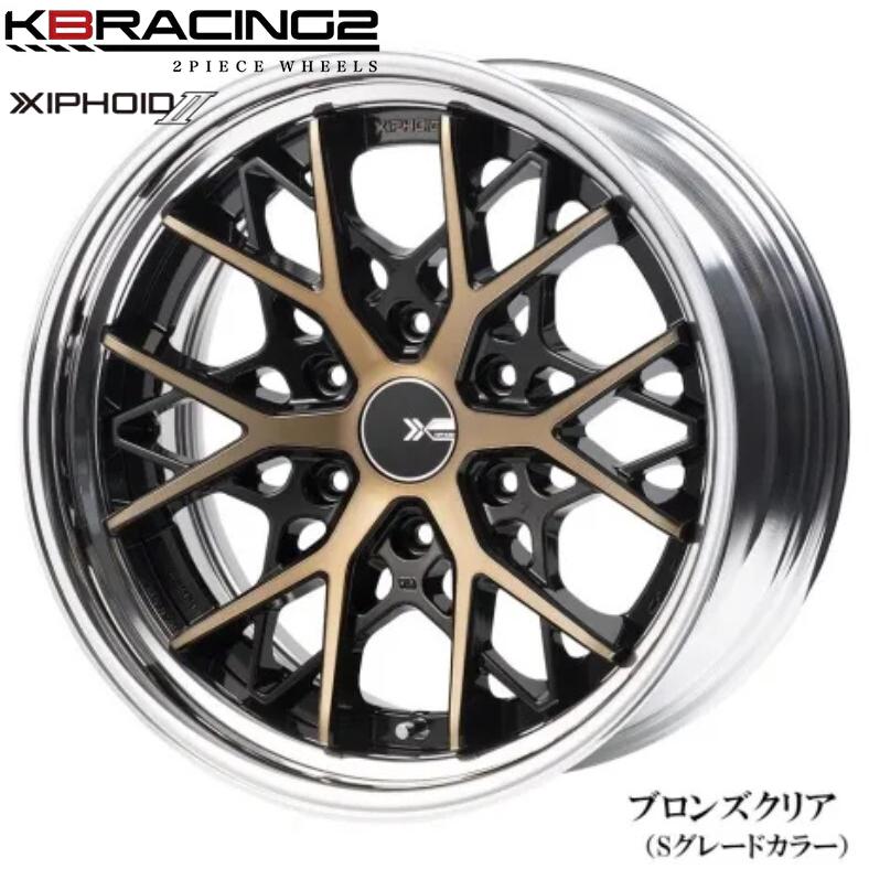 ハイエース 17インチタイヤ・ホイールセット ゼフォイドII(2P)17インチ7.5J〜10.5J【215/60R17ホイールタイヤセット