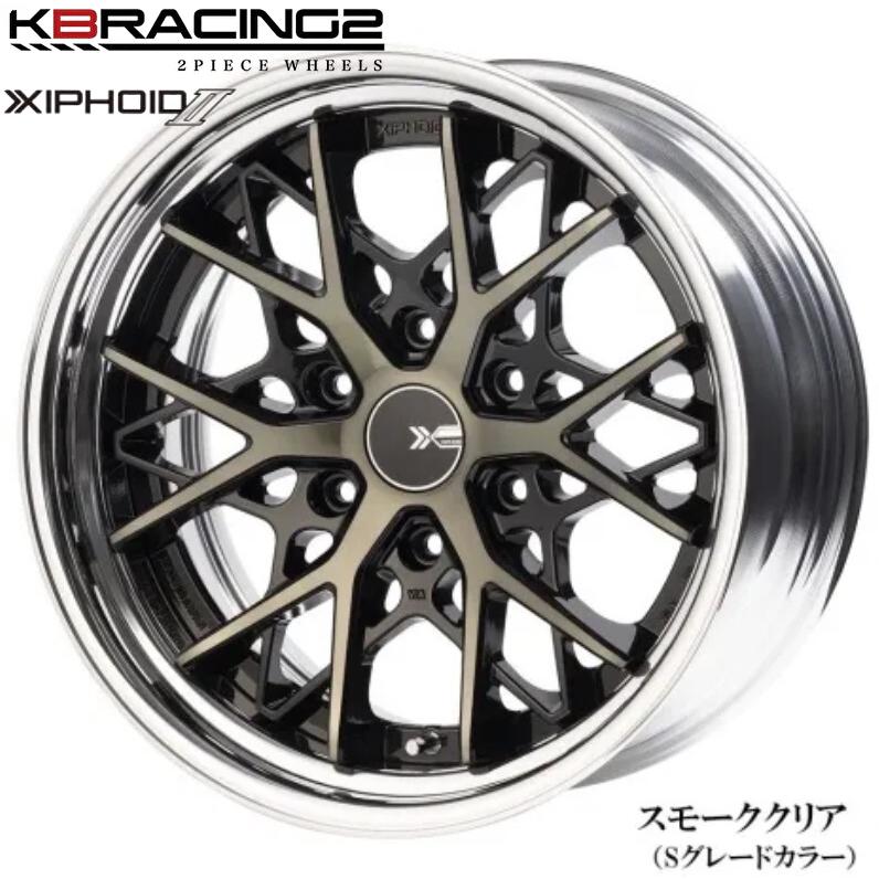 ゼフォイドII(2P)17インチ7.5J〜10.5J【215/60R17ホイールタイヤ ゼフォイドII(2P)17インチ7.5J〜10.5J【215/60R17ホイールタイヤ