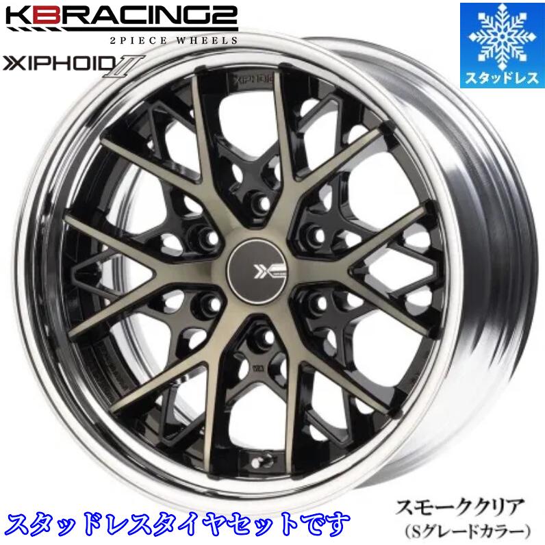 ゼフォイドII 225/45R18ホイールタイヤセット 舞杏/BUANJAPAN 限定激安スタッドレス(舞杏/BUANJAPAN)ゼフォイドII[2P]18インチ【225