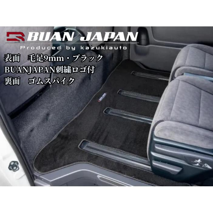 200系ハイエースファインテックツアラーミドルルーフ用フロア