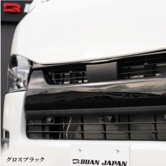 200系ハイエース標準ボディ4型〜8型フロントグリルカバー(ラプター