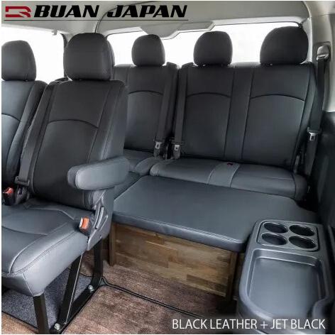 200系ハイエースワゴンGL用 ボックスベッドキット(ブラックレザー