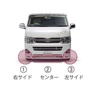 舞杏（カズキオート） モノクロームスタイル フロントハーフスポイラー