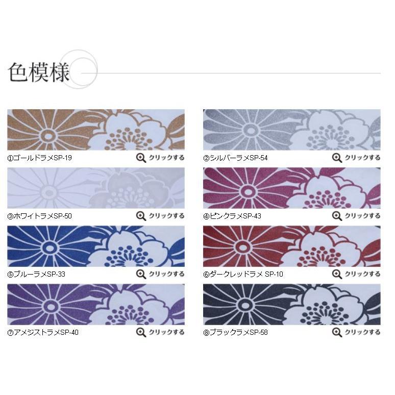 舞杏/ぶあん 和柄グラフィックス 8色ラメ入り汎用ステッカー : エス