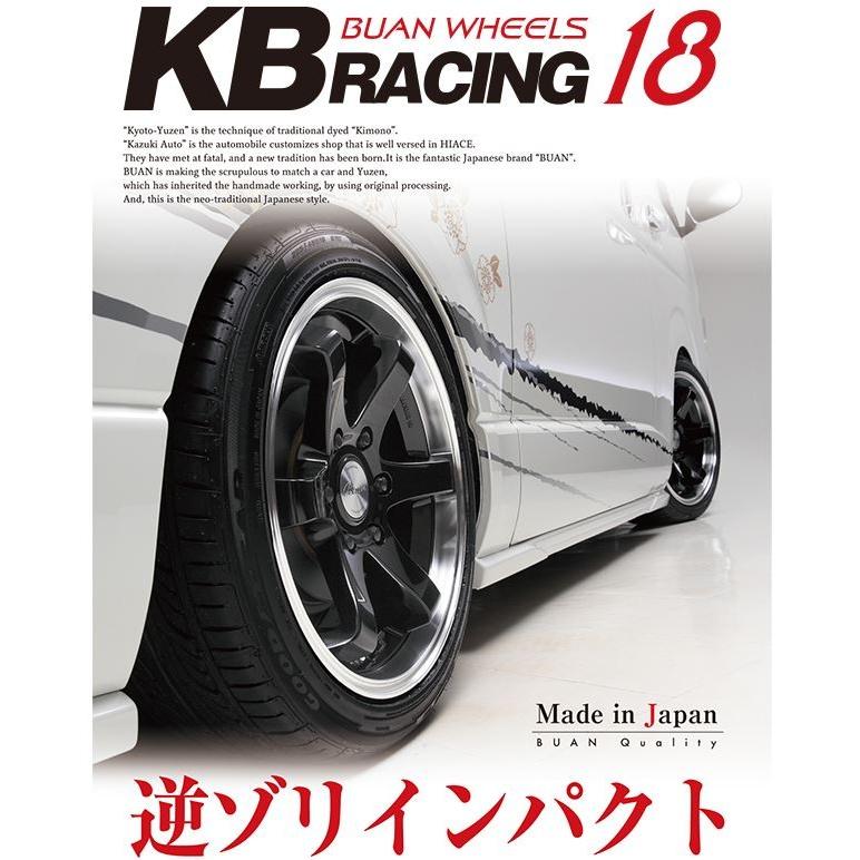 舞杏 KBレーシング ブラックスポーク 18インチ 【厳選輸入225
