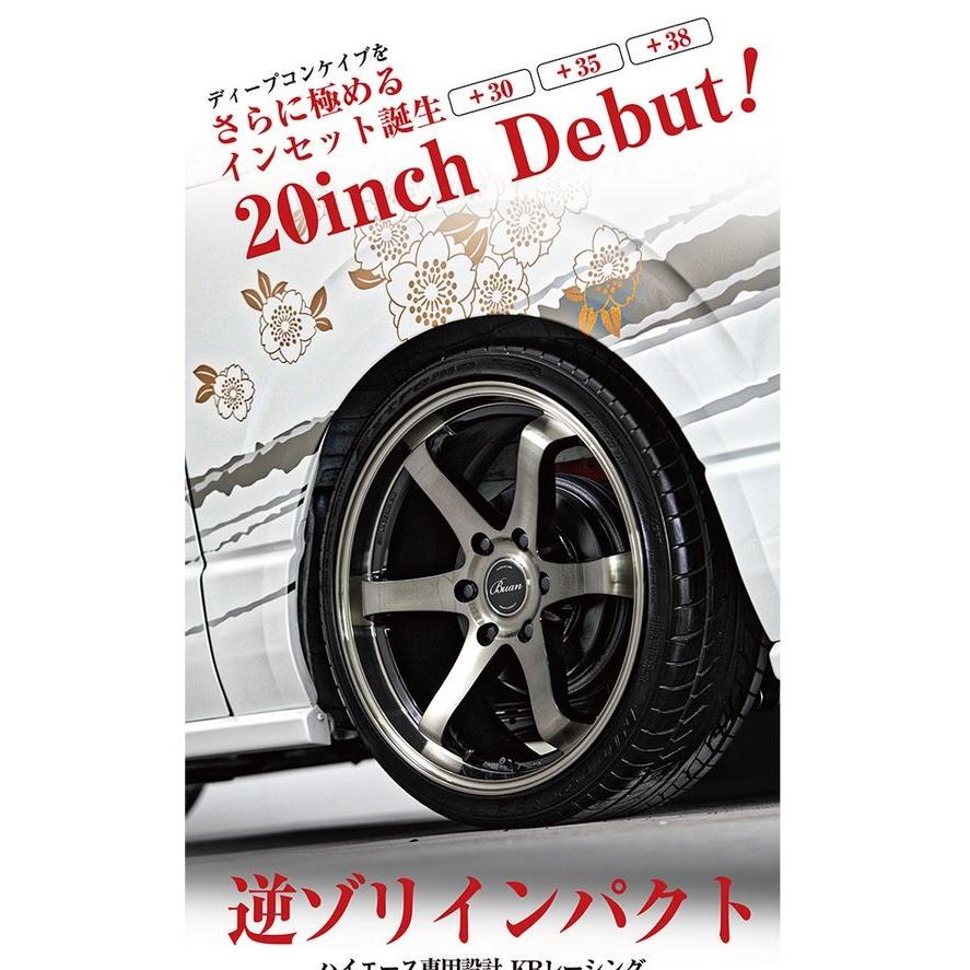 舞杏 KBレーシング ブロンズ 20インチ 【厳選輸入225/35R20ホイール 