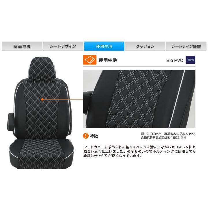 クラッツィオ（Clazzio） キルティングシートカバー白＆赤