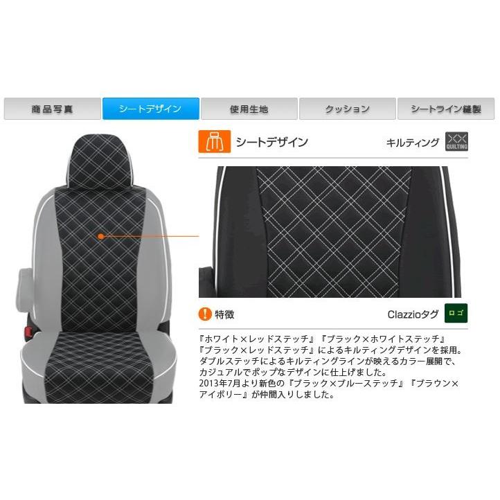クラッツィオ(Clazzio) キルティングシートカバー黒＆青ステッチ 200系