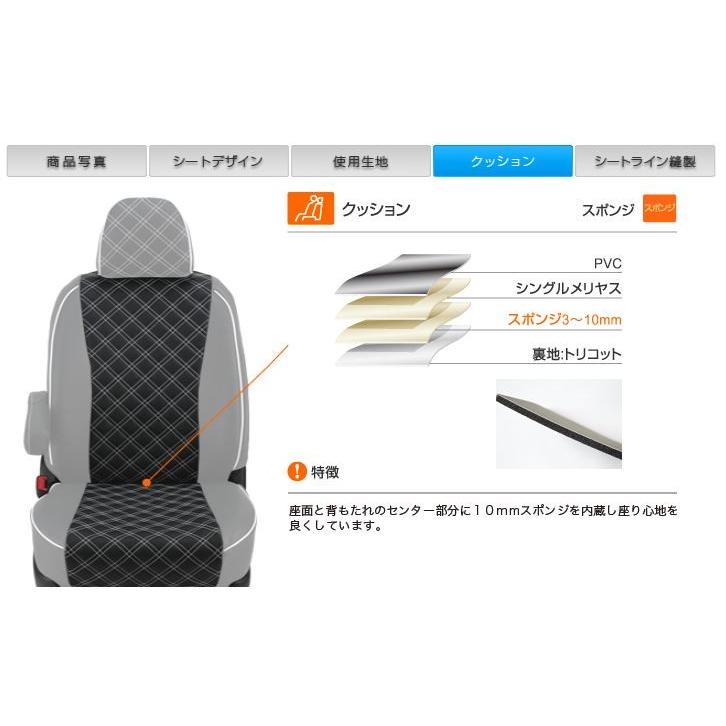 クラッツィオ（Clazzio） キルティングシートカバー