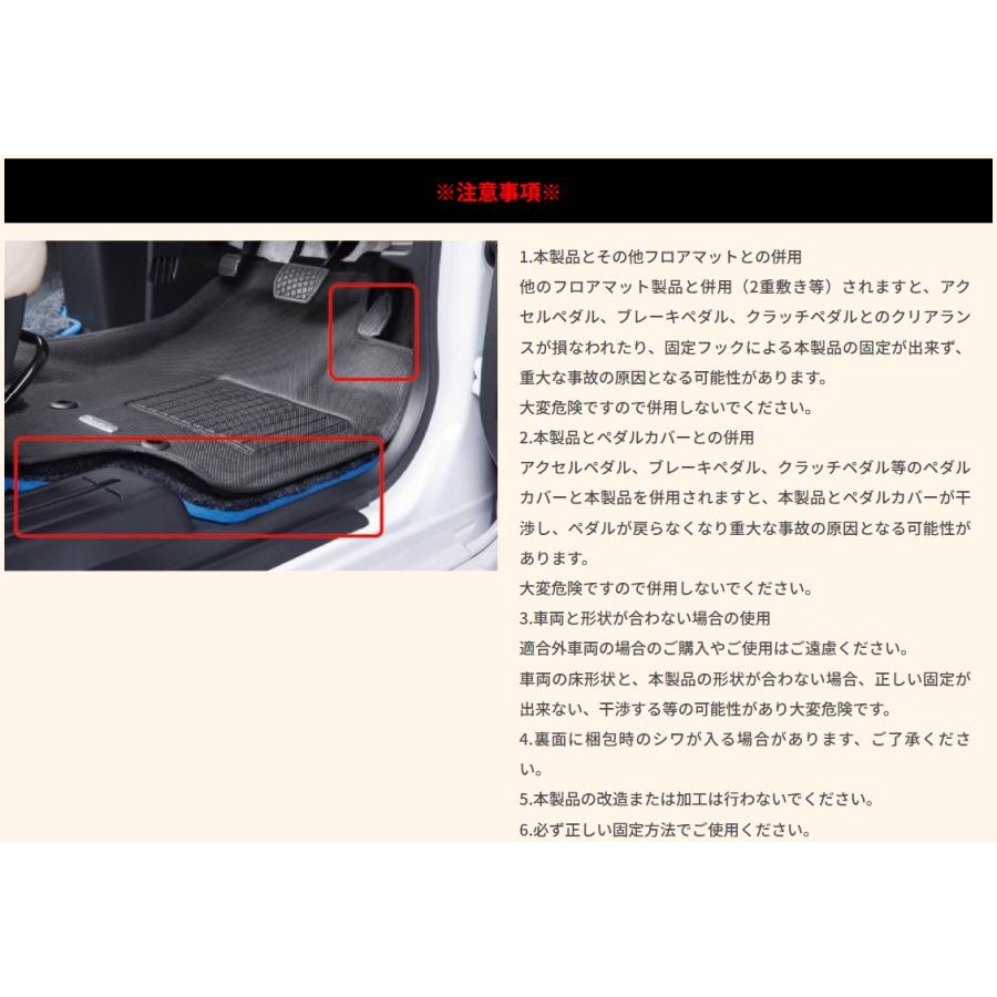 クラッツィオ(Clazzio)New立体マット ラバータイプ1台分セット JC74W