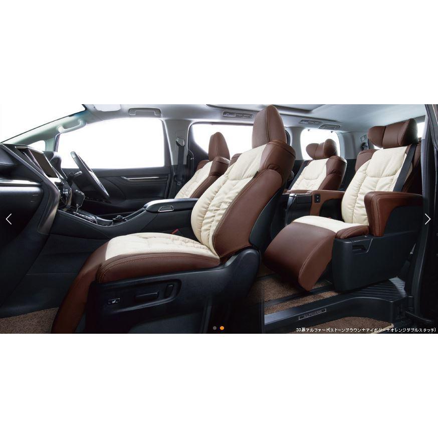 クラッツィオ（Clazzio） ウルトラスエードシートカバー 30系