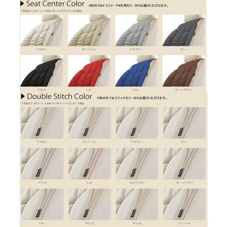 クラッツィオ（Clazzio） ウルトラスエードシートカバー 30系