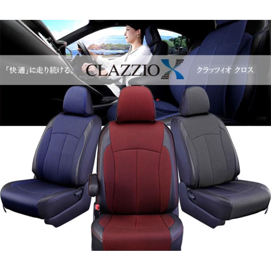 Clazzio(クラッツィオ) クロスシートカバー1台分セット GUN125 