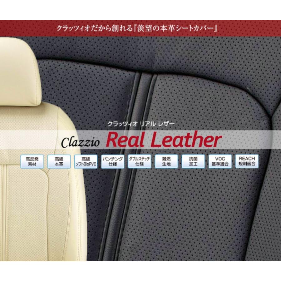 Clazzio(クラッツィオ) リアルレザーシートカバー1台分セット GUN125 