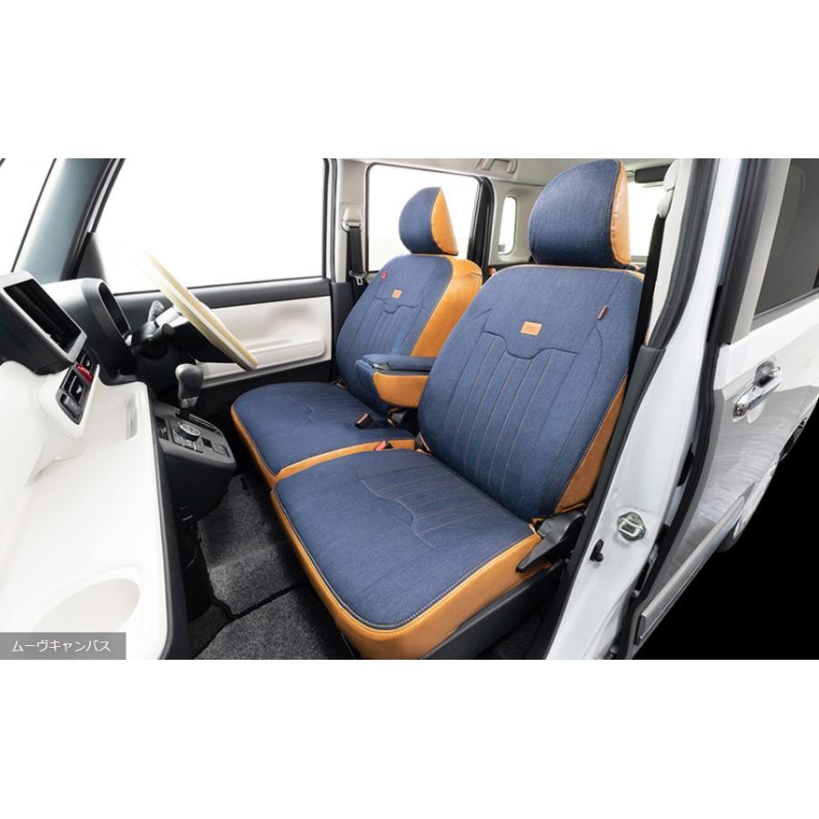 クラッツィオ(Clazzio) ジーンズシートカバー1台分セット 200系