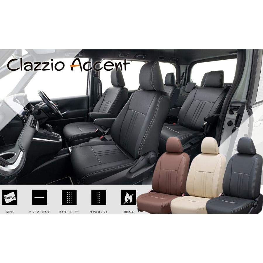 Clazzio　ハイエース200系スーパー
GL用シートカバー CLAZZIO クラッツィオヴィンテージ トヨタ ハイエース バン