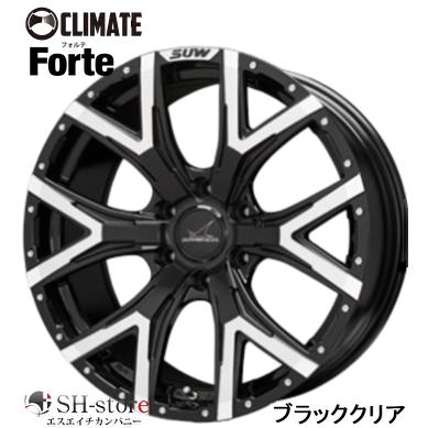 クライメイト CLIMATE Forte フォルテ ブラッククリア 20インチ【225
