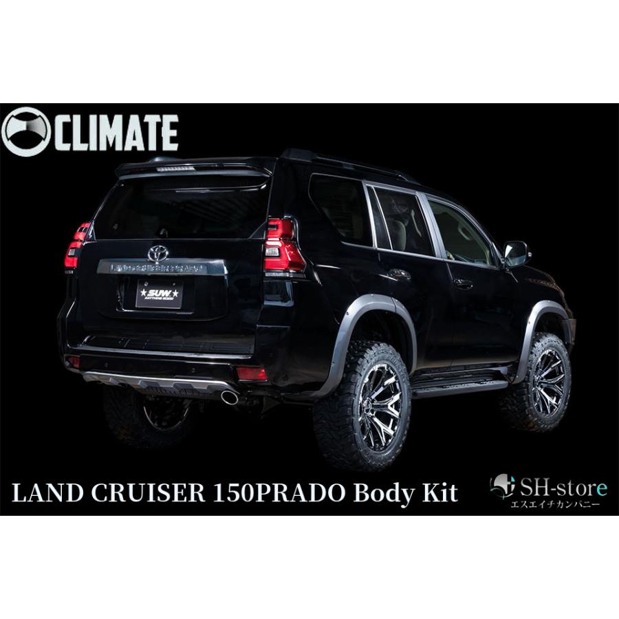 オーダーメイド　プラド150後期　左右5% オーダーメイドプラド150後期左右5%