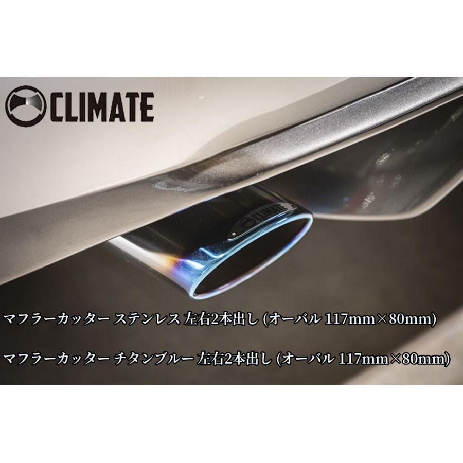 80系ハリアー エアロ3点セット未塗装(F,S,R)【クライメイト/CLIMATE