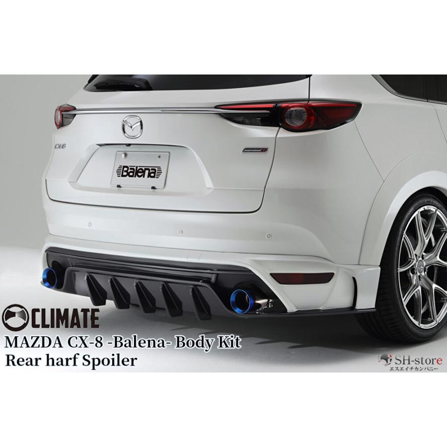 CX-8前期 リアハーフスポイラー未塗装/マフラーカッター左右2本出し